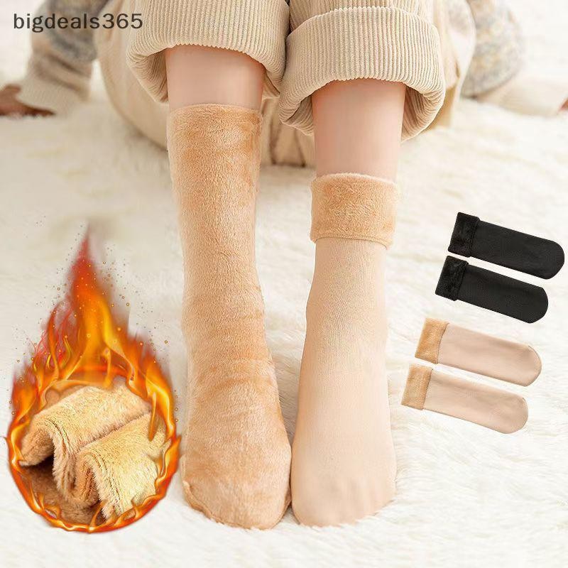 [bigdeals365] ฤดูหนาวถุงเท้าอบอุ่นผู้หญิงถุงเท้านอนถุงเท้าหิมะไม่มีรอยต่อถุงเท้ากํามะหยี่นุ่มข้นความร้อนหิมะถุงเท้าใหม่สต็อก