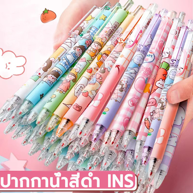 ปากกาเจล ลายการ์ตูนน่ารักๆ 0.5mm สําหรับโรงเรียน อุปกรณ์เครื่องเขียนนักเรียน สำหรับเขียน – โปรปัง