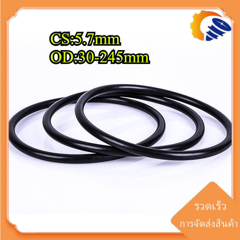 [ZQ-Z] โอริง ORing O-ring ยางโอริง NBR สีดำ เลือกขนาดได้ (เส้นผ่าศูนย์กลางลวด 5.7mm * เส้นผ่าศูนย์กลางภายนอก 30-245mm)