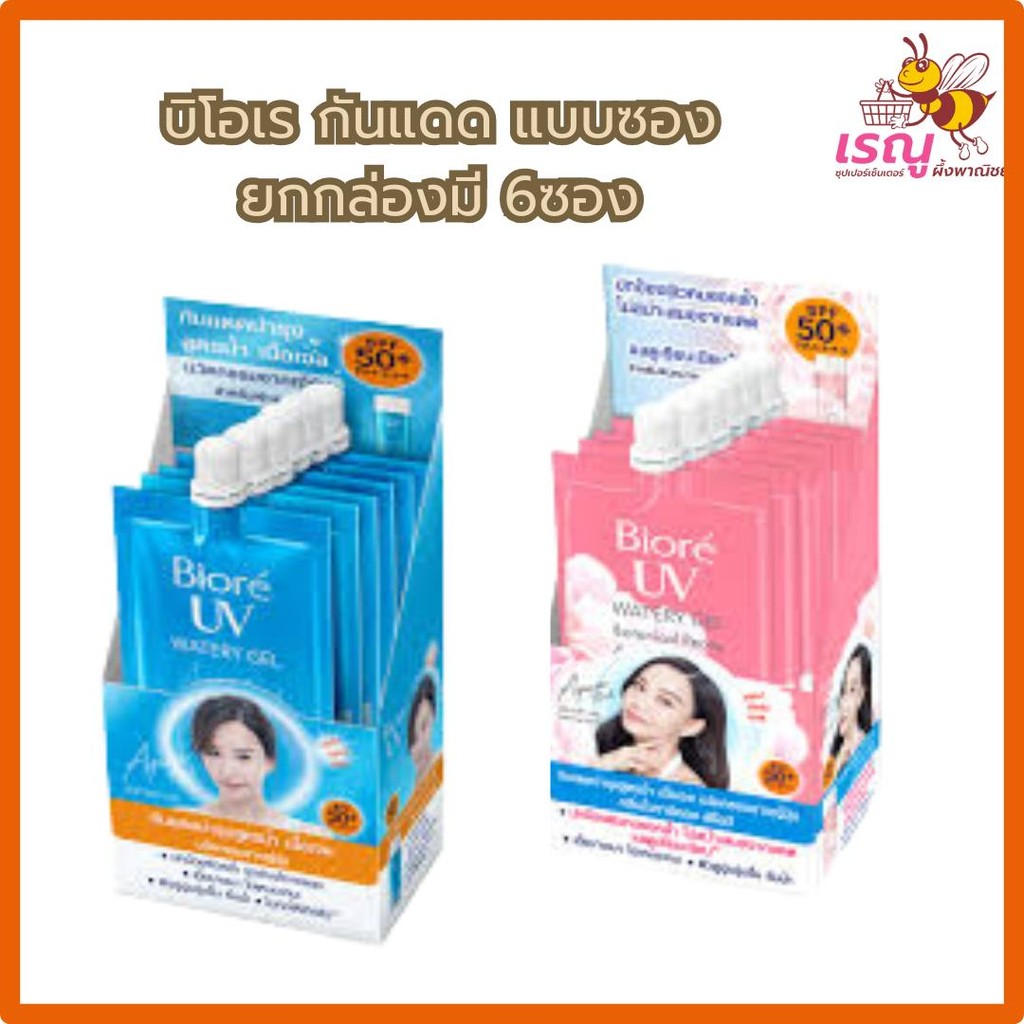 Biore UV แบบซอง กันแดดบำรุงสูตรน้ำเนื้อเจล จากแบรนด์ Biore - สกินแคร์, Skincare  กันน้ำ