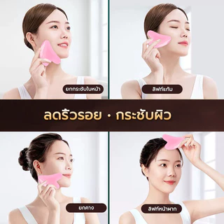 กระดานกัวซา รูปหัวใจ เรซินธรรมชาติ เครื่องมือกัวซา ยกกระชับหน้าใส ทำให้ผิวเกิดความยืดหยุ่นและผิวเรียบเนียน