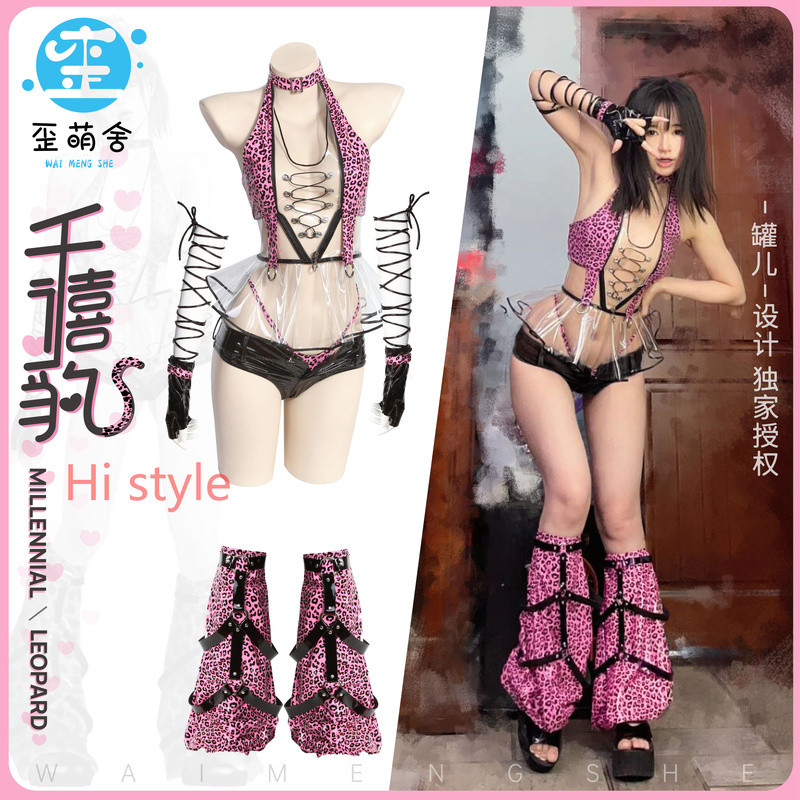 COS Nightclub Punk Japanese Lacquer Y2K Clothing Craftsmanship Complex Clothes May Have Defects