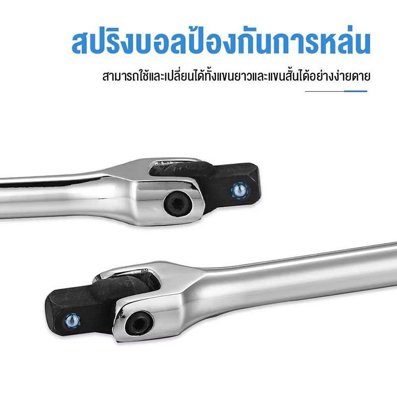 ด้ามบล็อก ด้ามขนแข็ง ขนาด 1/2”(4 หุน) ด้ามพับ ขอต่อบล็อก ด้ามบ๊อก มขนาดเลือก 15นิ้ว 18นิ้ว 24 นิ้ว - รูปที่ 3