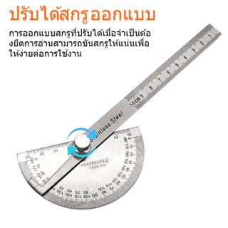 สเตนเลส 180องศามุมกล้องวัดไม้บรรทัดวงเวียนไม้วัดมุม ขนาด 100 มม