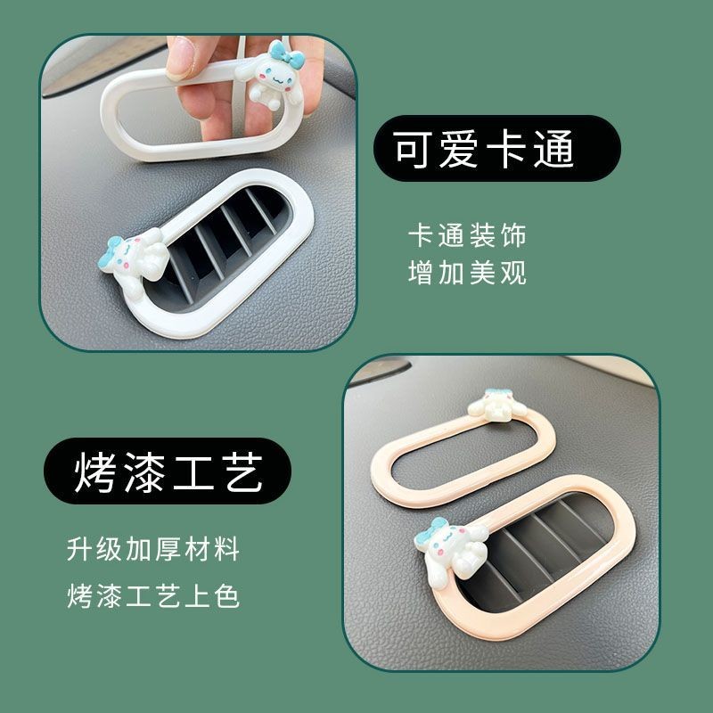 [พร้อม] สติ๊กเกอร์ตกแต่งภายใน Changan LUMIN EV สติ๊กเกอร์ตกแต่งแผงหน้าปัดการ์ตูนวงกลมสติ๊กเกอร์ปรับแต่งช่องระบายอากาศ LUMIN การปรับแต่งภายใน K59R - รูปที่ 4