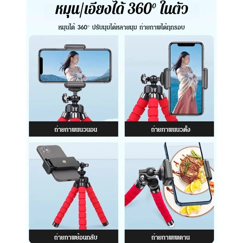 ขาตั้งโทรศัพท์มือถือปลาหมึก/ที่วางโทรศัพท์ขาตั้งกล้องปลาหมึกยักษ์แบบยืดหยุ่นไม้เซลฟี่ขาตั้งสากลขายึดกล้องเซลฟี่