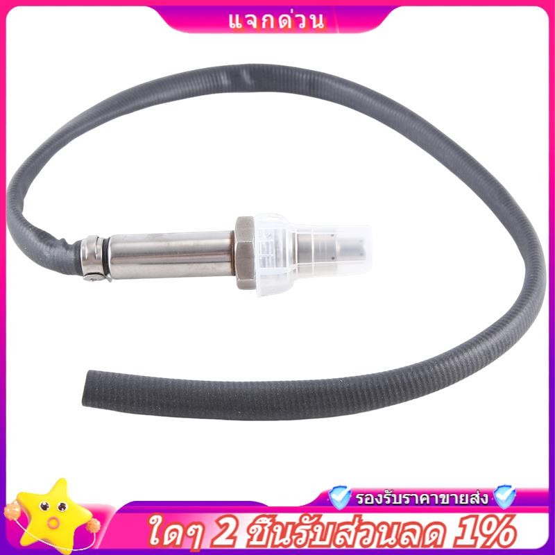 In -Trunk NOX Sensor Probe อุปกรณ์เสริมทดแทนด้านหลัง 8R0907807G Fit Q5 2014-2016 A8 3.0L 8R0907807Q 