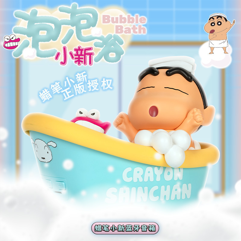 ลำโพงบลูทูธ You Meng Crayon Shin-chan ลำโพงขนาดเล็กสวยงาม ของขวัญวันเกิดชาย แฟนสาว เพื่อนสนิท