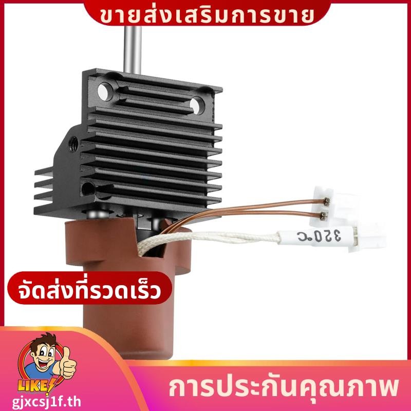 ชุด Hotend อุณหภูมิสูง,ความเร็วสูงพร้อมหัวฉีด Quick-Swap แบบบูรณาการสําหรับ K1/K1 Max/K1C 3D Printer