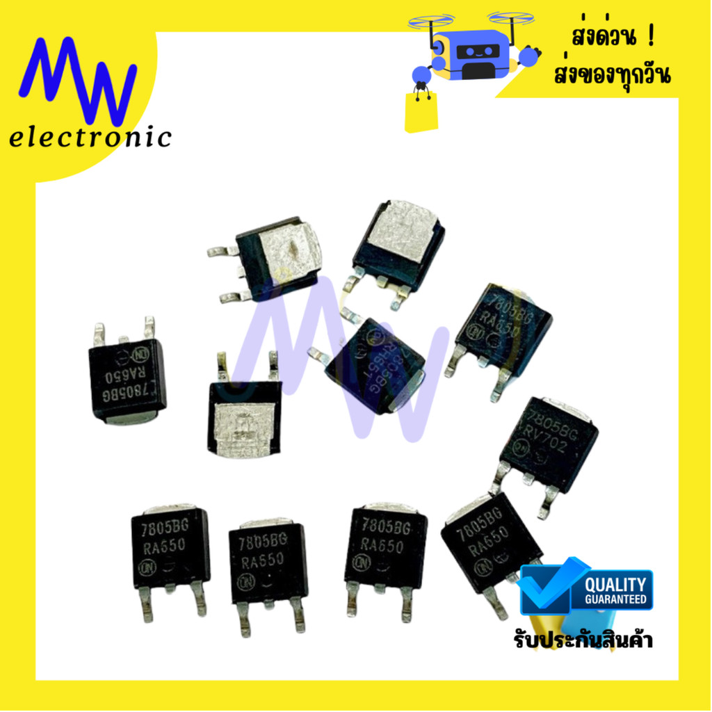 ชุดเรกูเลเตอร์แรงดัน SMD TO-252 รุ่น 78M05-78M15 และ 78RM33 รวม 4 ตัว/แพ็ค
