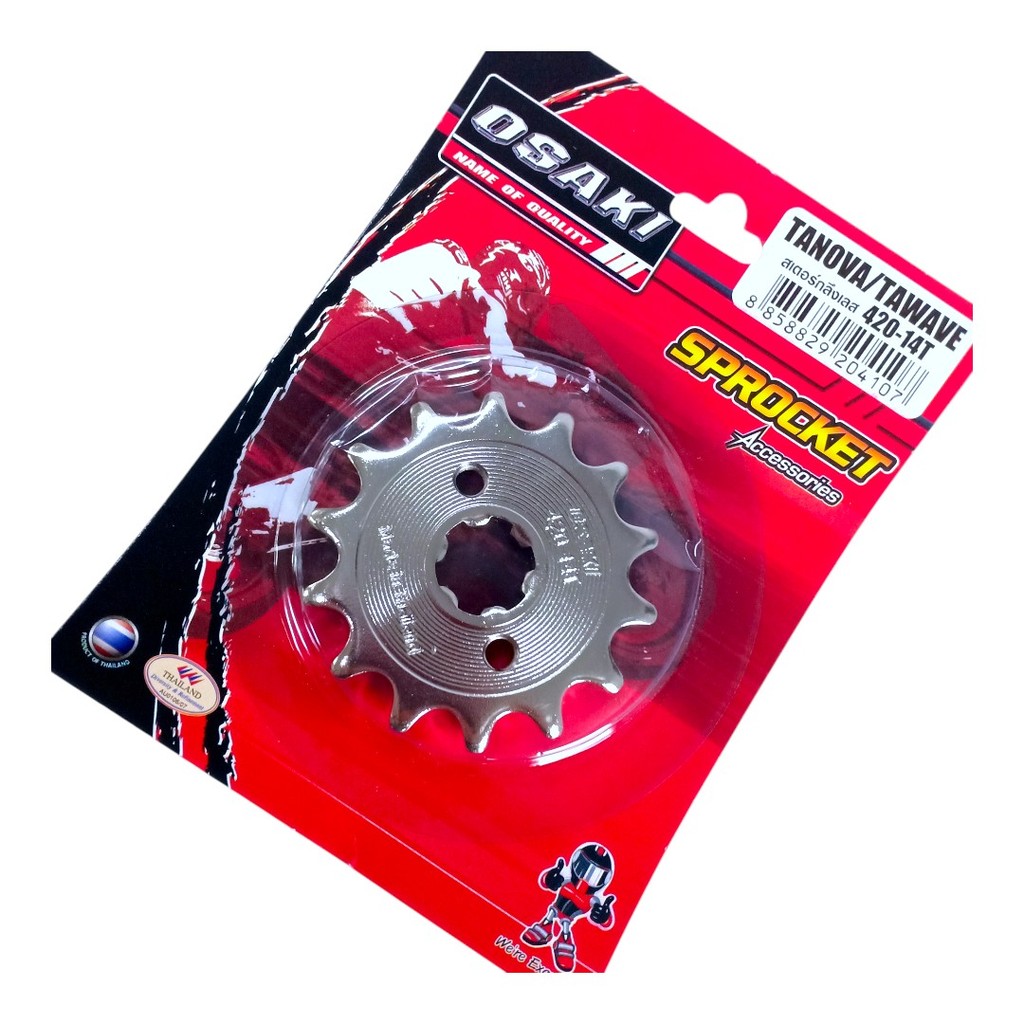 OSAKI (420) ชุดสเตอร์ WAVE125-i สเตอร์หน้า-หลังเลส (เจาะรู) สเตอร์ เวฟ125i ปลาวาฬ (2012-2015) รุ่นก่อนไฟ LED - รูปที่ 6