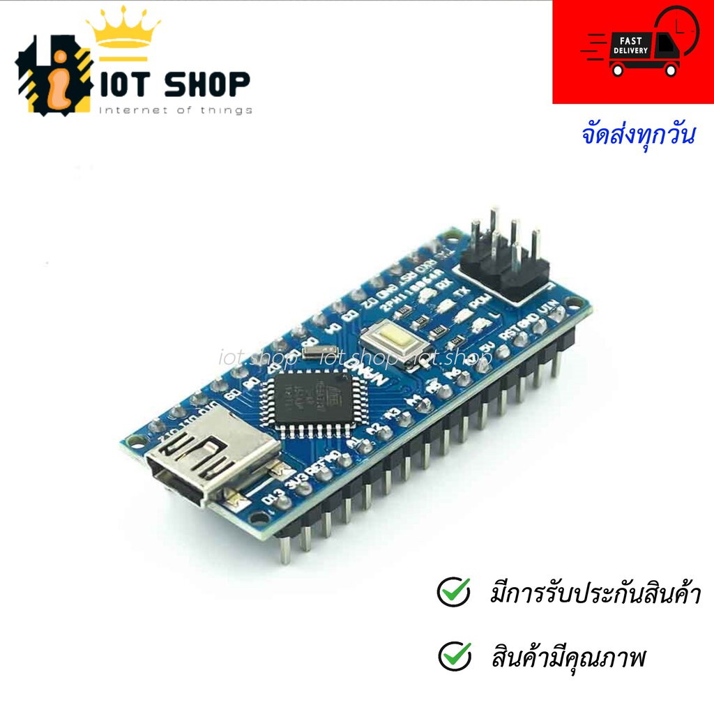 บอร์ด Nano 3.0 Mini USB ชิฟ CH340G พร้อมสาย USB