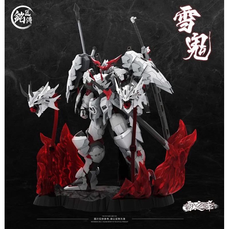 **พร้อมส่ง** MJZ MG 1/100 Snow Ghost