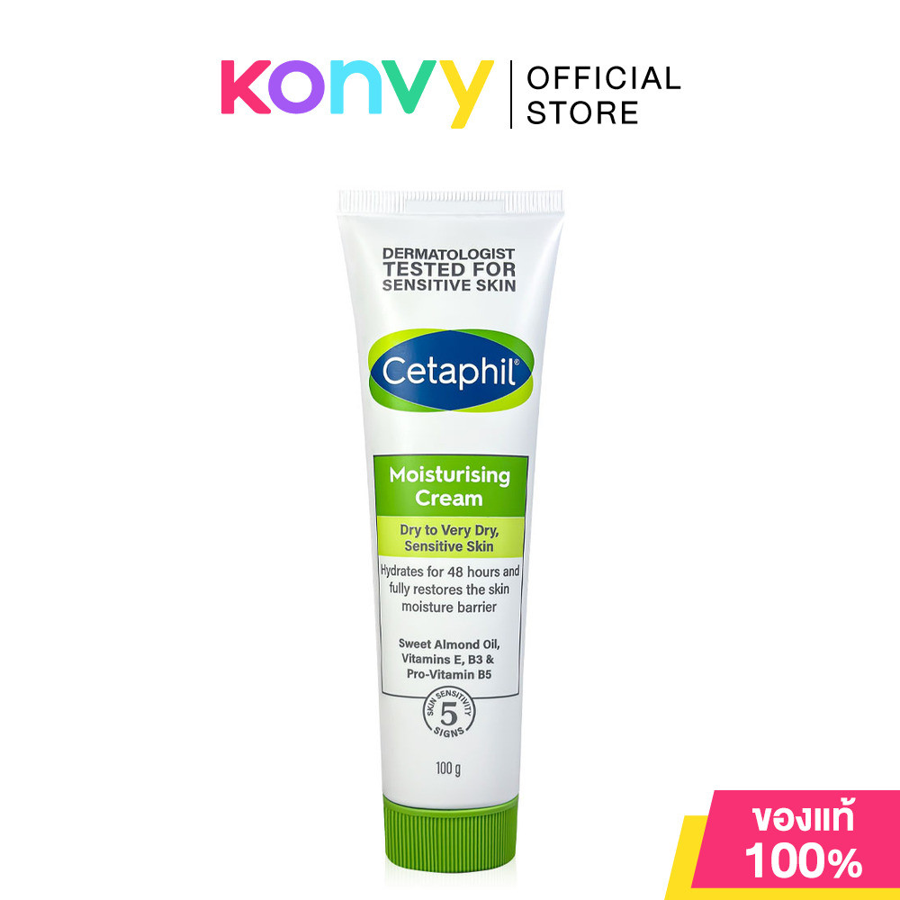 Cetaphil Moisturizing Cream รีวิวฉบับเต็ม บำรุงผิวแห้งมาก แพ้ง่าย