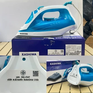 Kashiwa เตารีดไอน้ำ รุ่น HD-209(C) กำลังไฟ 2000 วัตต์ ปรับอุณหภูมิได้ รีดลื่น รับประกันศูนย์ 1 ปี