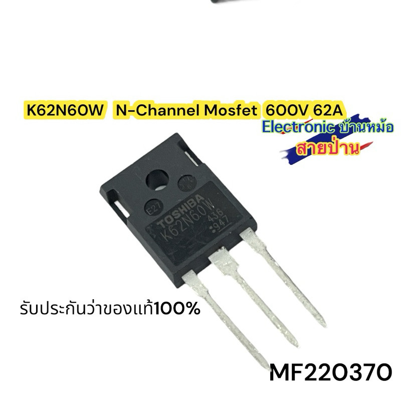 K62N60W   N-Channel Mosfet  600V 62A (MF220370)