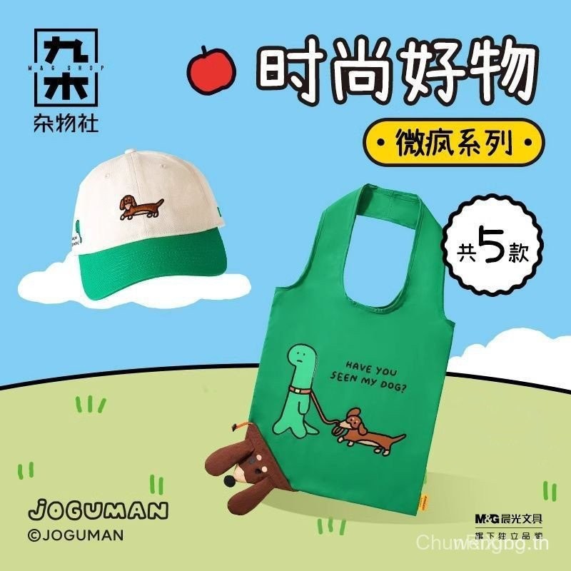 หมวกเบสบอล Joguman บังแดด กระเป๋าสะพายไหล่สำหรับเดินทางและช้อปปิ้ง สายโซ่ กระเป๋าเก็บโทรศัพท์มือถือแ