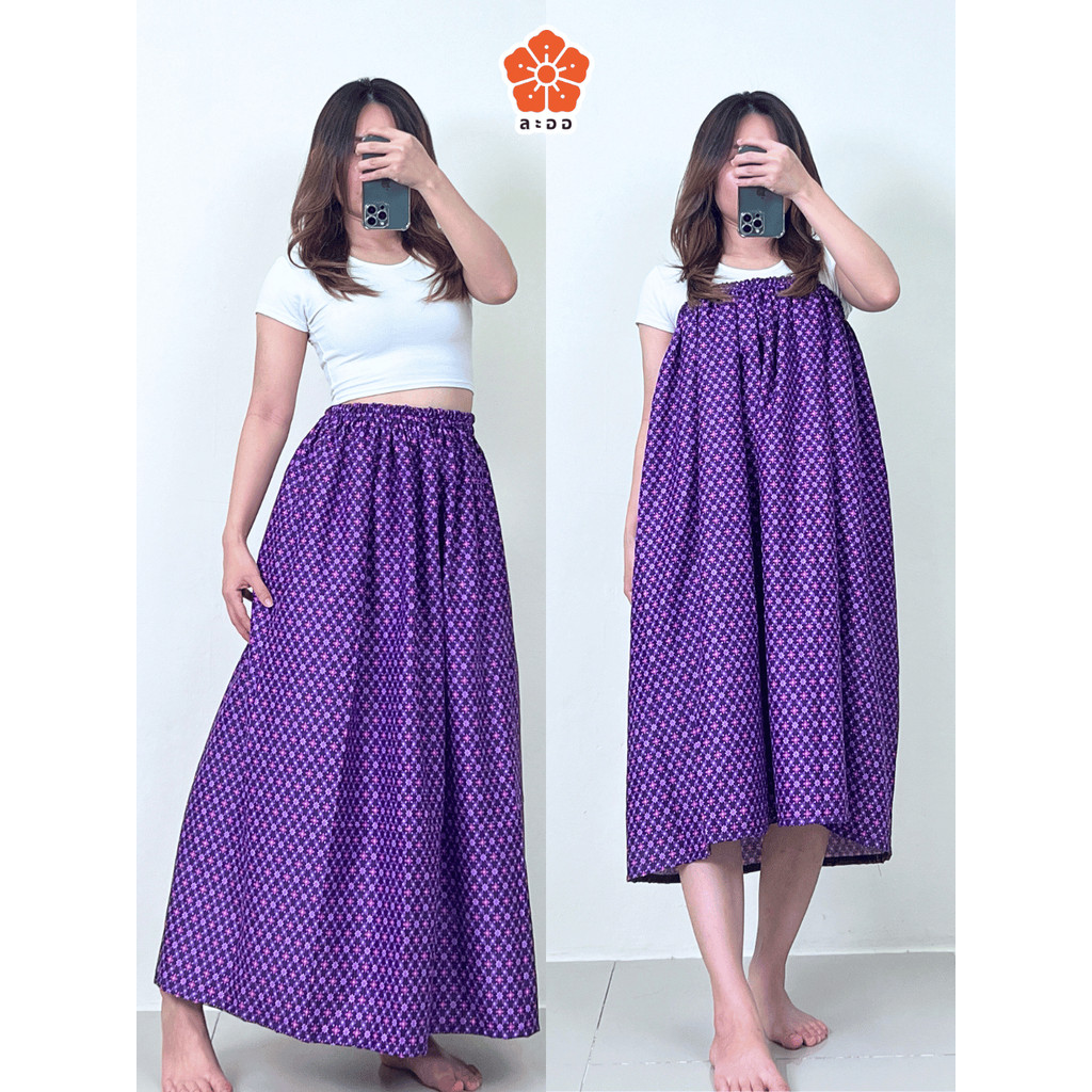 ผ้าถุงอาบน้ำสีม่วง ลายไทย กระโจมอก ผ้าขนหนู เสื้อคลุม ชุดคลุมอาบน้ำ กระโปรงผ้าถุง เข้าค่าย เอวยางยืด