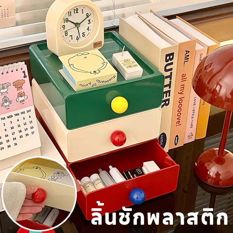 ลิ้นชักพลาสติก ชั้นวางของบนโต๊ะ ชั้นเก็บของ ตู้เก็บของอเนกประสงค์ สไตล์มินิมอล ทนทาน