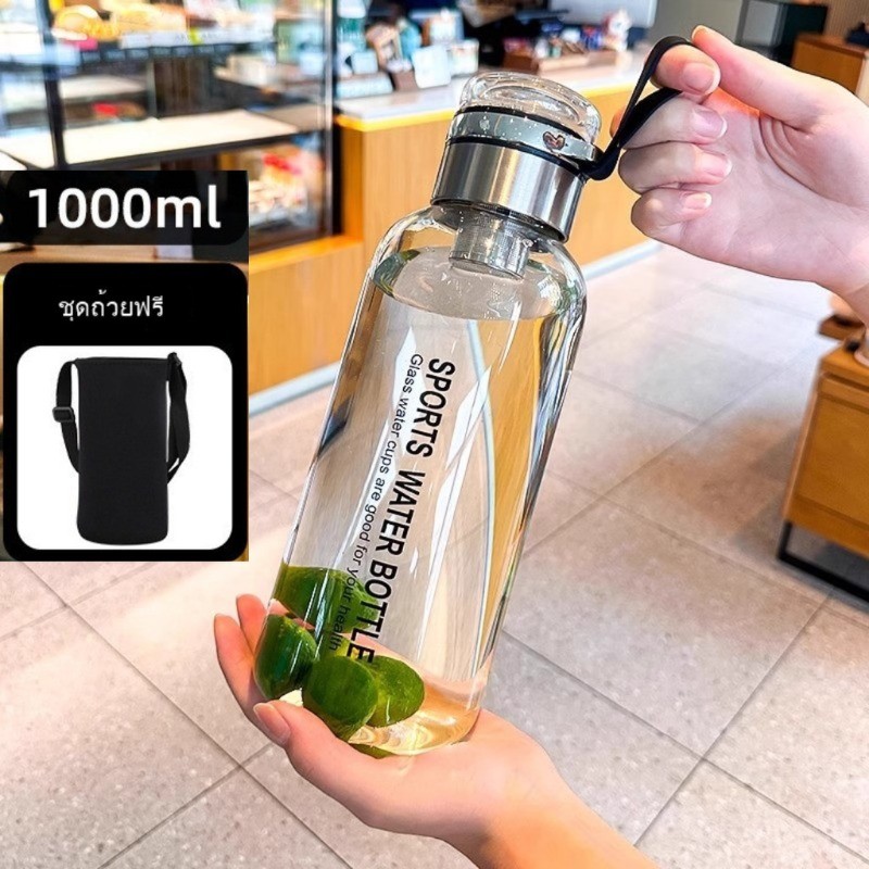 ไทย24ชมส่ง🇹🇭พกพา 1000ml กระจก แก้วแยกกากชา ถ้วยกรองชา แก้วน้ำ พร้อมแก้วดื่มในตัว  กระบอกชงชาจีน 2 ชั้น มี ที่กรอง