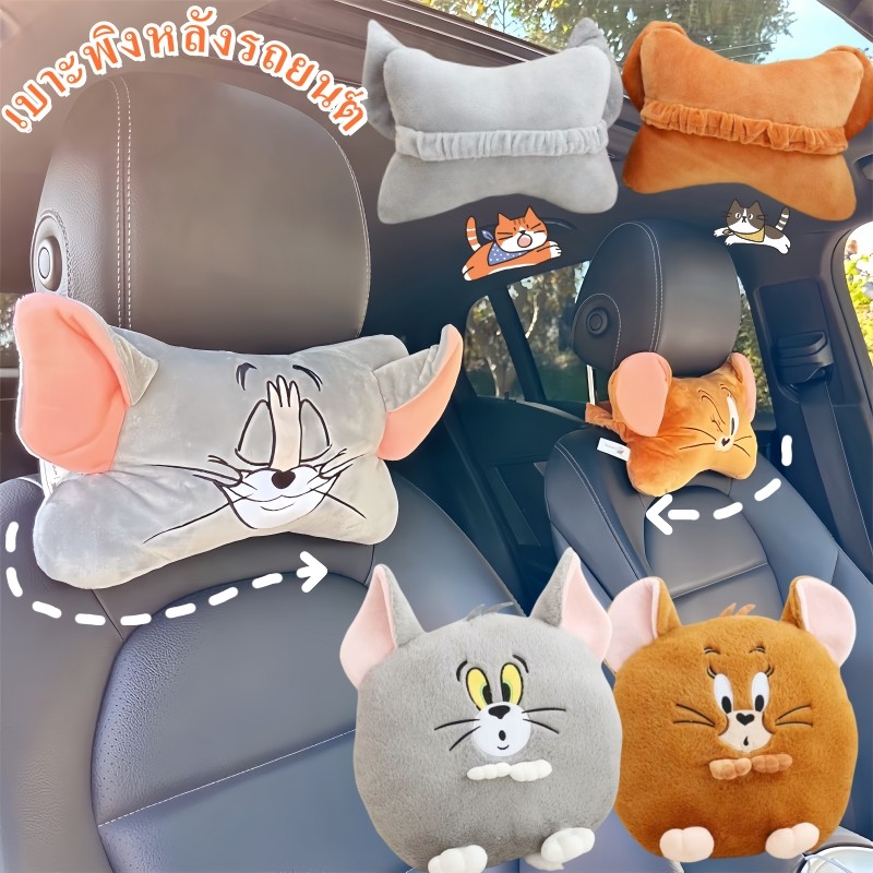 COD หมอนหนุนรถทอมแอนด์เจอร์รี่ หมอนคอรถยนต์นุ่มๆ เบาะพิงหลังรถยนต์ ของแต่งรถ