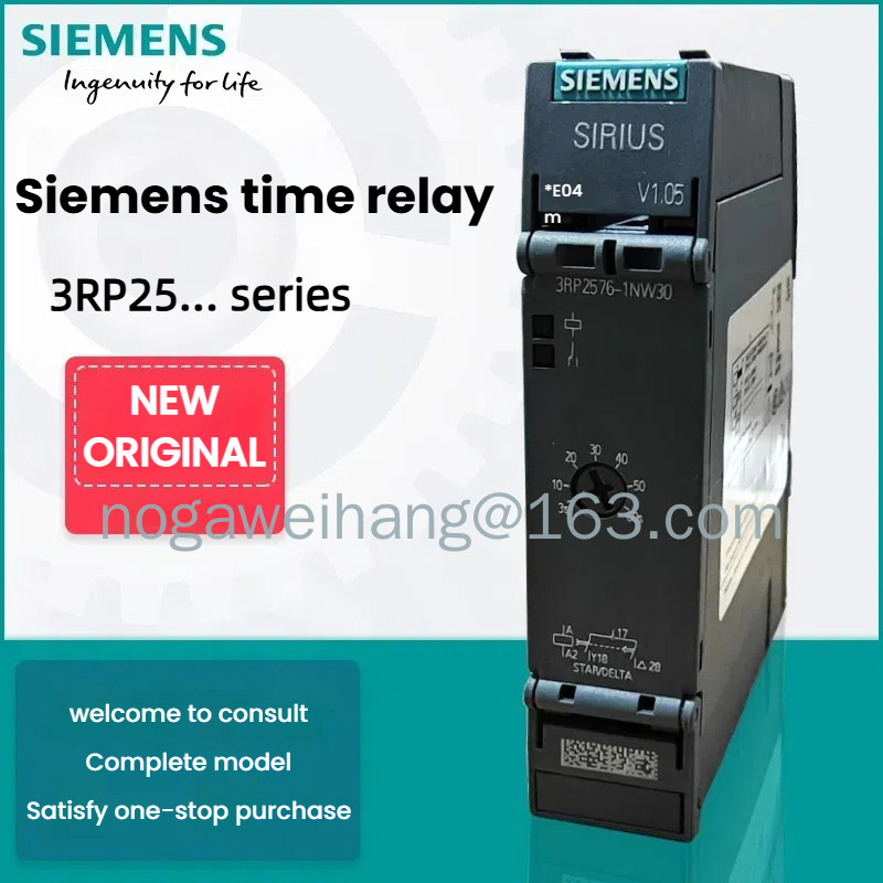 SIEMENS รีเลย์ไทม์ 3RP2512 2525 2505 2540 2576-1NW30 1AW30 BW30