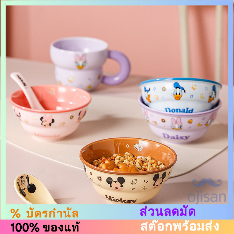 [DISNEY] ชามลายจุด ขนาด 4.75 นิ้ว [DK]