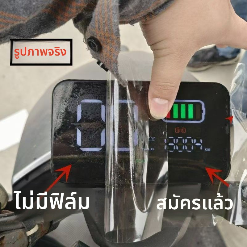 รถยนต์ไฟฟ้ารถจักรยานยนต์จอแสดงผลป้องกันหน้าจอฟิล์มนุ่มรถยนต์ไฟฟ้ารถจักรยานยนต์จอแสดงผลป้องกันฟิล์มนุ่มรถควบคุมกลาง ความละเอียดสูง ป้องกัน