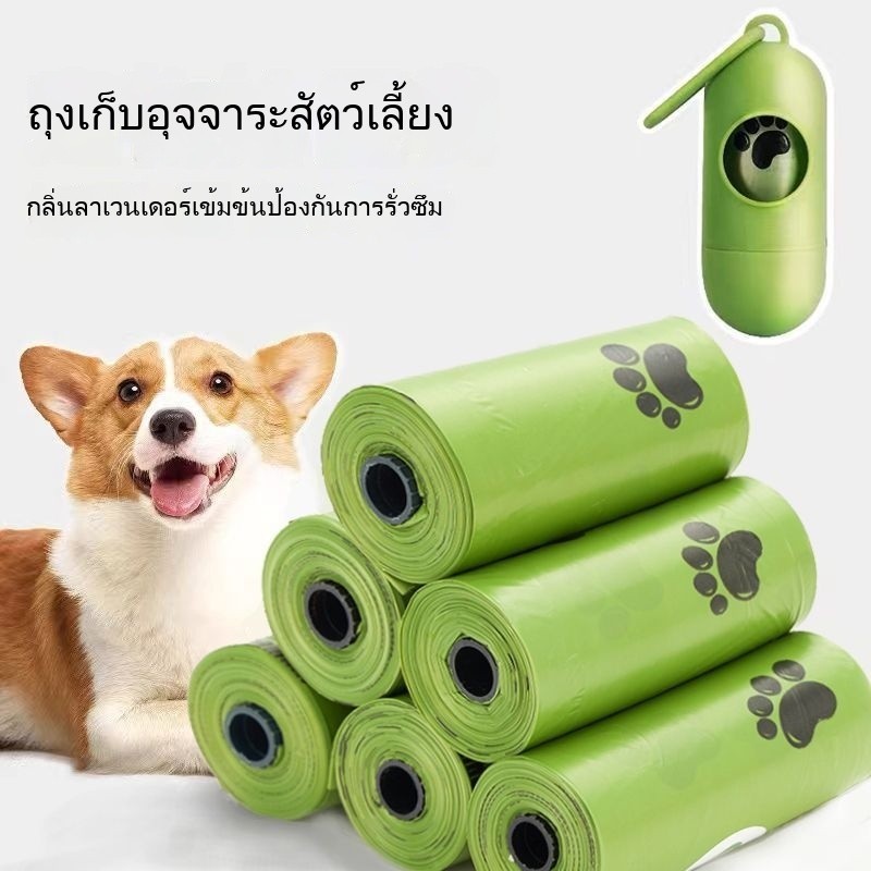 แบบพกพากันน้ําสุนัขอึคอลเลกชันกระเป๋าวัสดุที่ย่อยสลายได้ความชื้นหลักฐานการออกแบบประเทศไทยสัตว์เลี้ยงต้นแบบฝนฤดูกาลทุ่มเทขนาดใหญ่-ความจุแม