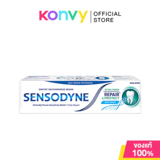 Sensodyne Toothpaste เซ็นโซดายน์ ยาสีฟัน 100g (Extra Fresh/Whitening/Multi Care/Herbal Multicare)