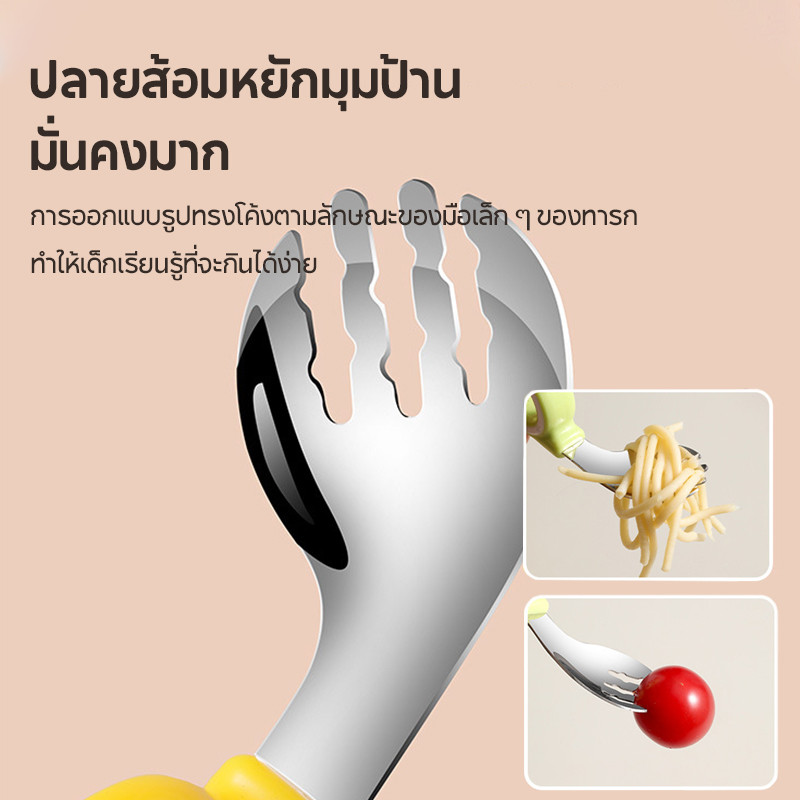 ชุดช้อนส้อมเด็ก เครื่องใช้บนโต๊ะอาหารสแตนเลส เครื่องใช้บนโต๊ะอาหารสแตนเลส316 ฟรีกล่องเก็บสำหรับพกพา - รูปที่ 4