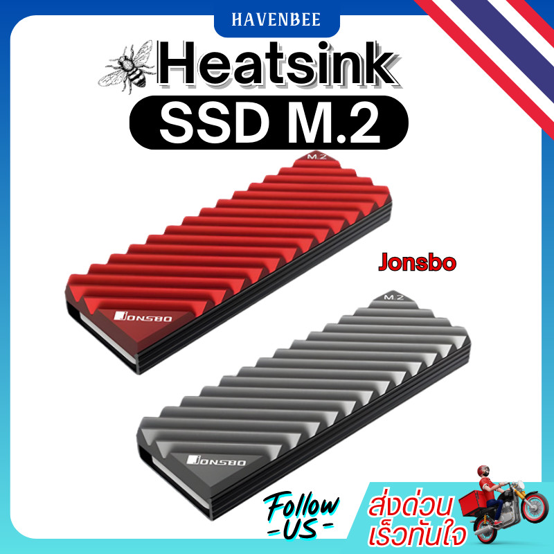 Heatsink M.2 SSD Jonsbo/ซิงก์ระบายความร้อน SSD แบบพาสซีฟ Jonsbo