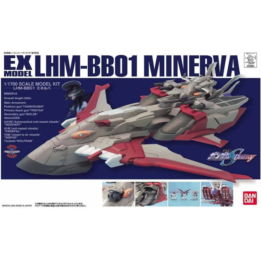 EX-Model BANDAI MINERVA