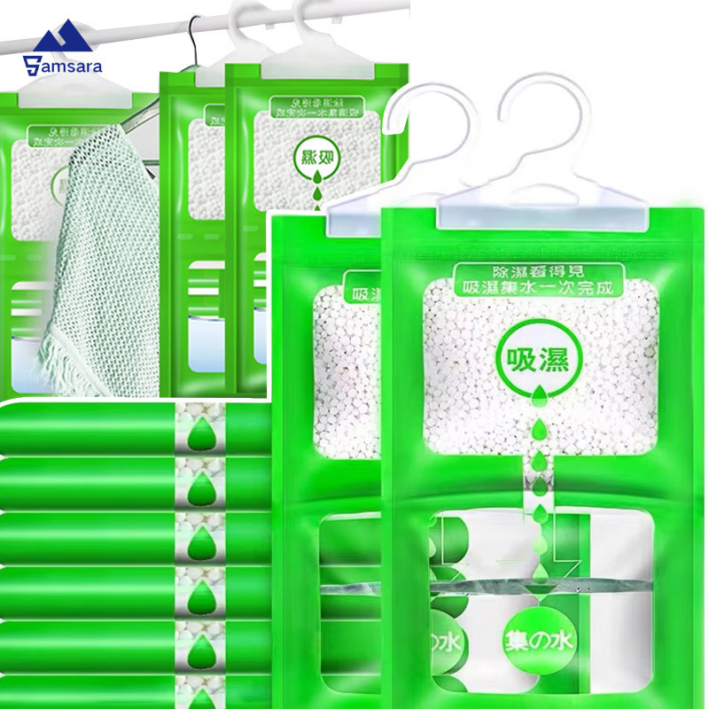 ถุงลดความชื้นแคลเซียมคลอไรด์ความจุ500มล | การดูดซับความชื้นอย่างรวดเร็วสําหรับตู้เสื้อผ้า/ห้องน้ํา, นักสะสมภาพ 200 มล. พร้อมการออกแบบป้องกันการรั่ว