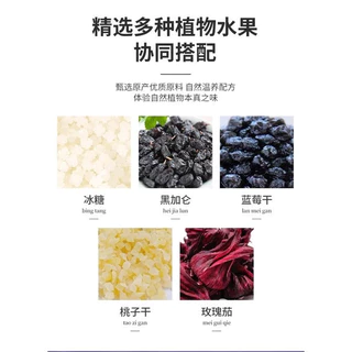 ชาจีนเจ้าลุ่ซือ ชาผลไม้บลูเบอร์รี่แบล็คเคอแรนท์ 200g⭐️รสใหม่⭐️