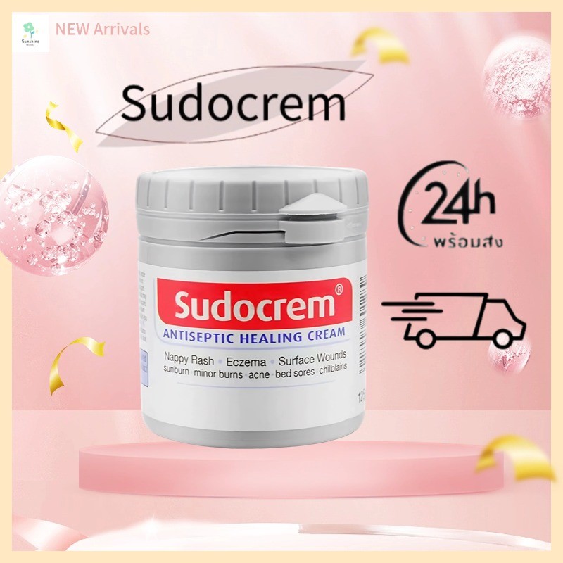 รุ่นล่าสุด 2024 เวอร์ชันล่าสุด นำเข้าจากอังกฤษ Sudocrem 125g ซูโดครีม ครีมสารพัดประโยชน์ **ของแท้100%