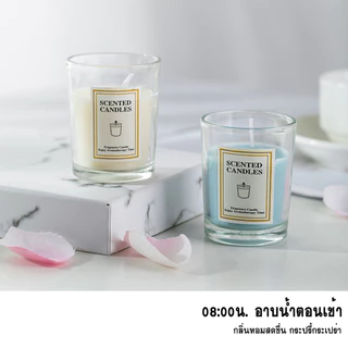 เทียน เทียนหอม ดับกลิ่น เทียนหอมอโรม่า เทียนหอมไขถั่วเหลือง เทียนหอมปรับอากาศ เทียนหอมสร้างบรรยากาศ น้ำหนัก 50g