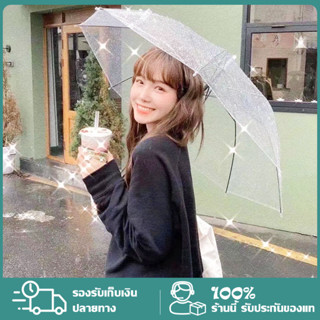 YTL ร่มกันแดดกันฝนร่มแฟชั่นญี่ปุ่นมีแบบสีใสและแบบสีขุ่นมี2แบ…