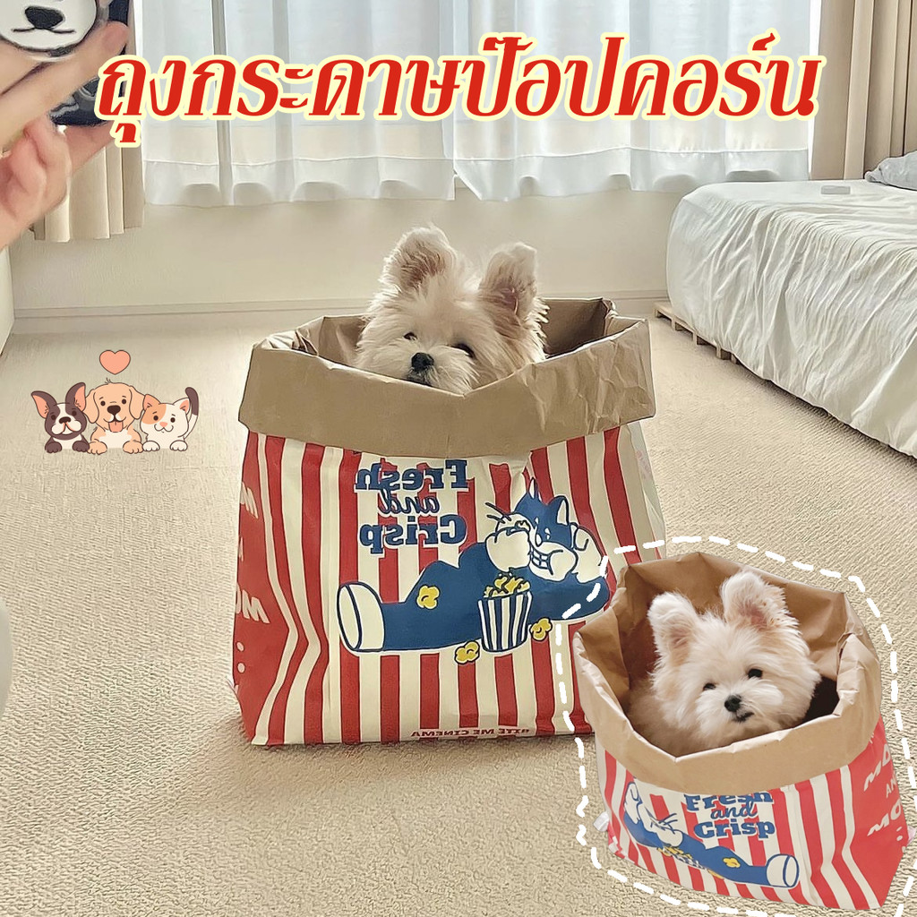 COD ถุงแมวมุด ของเล่นแมว ถุงกระดาษป๊อปคอร์น ซ่อนได้ ของเล่นสําหรับสัตว์เลี้ยง สุนัข แมว