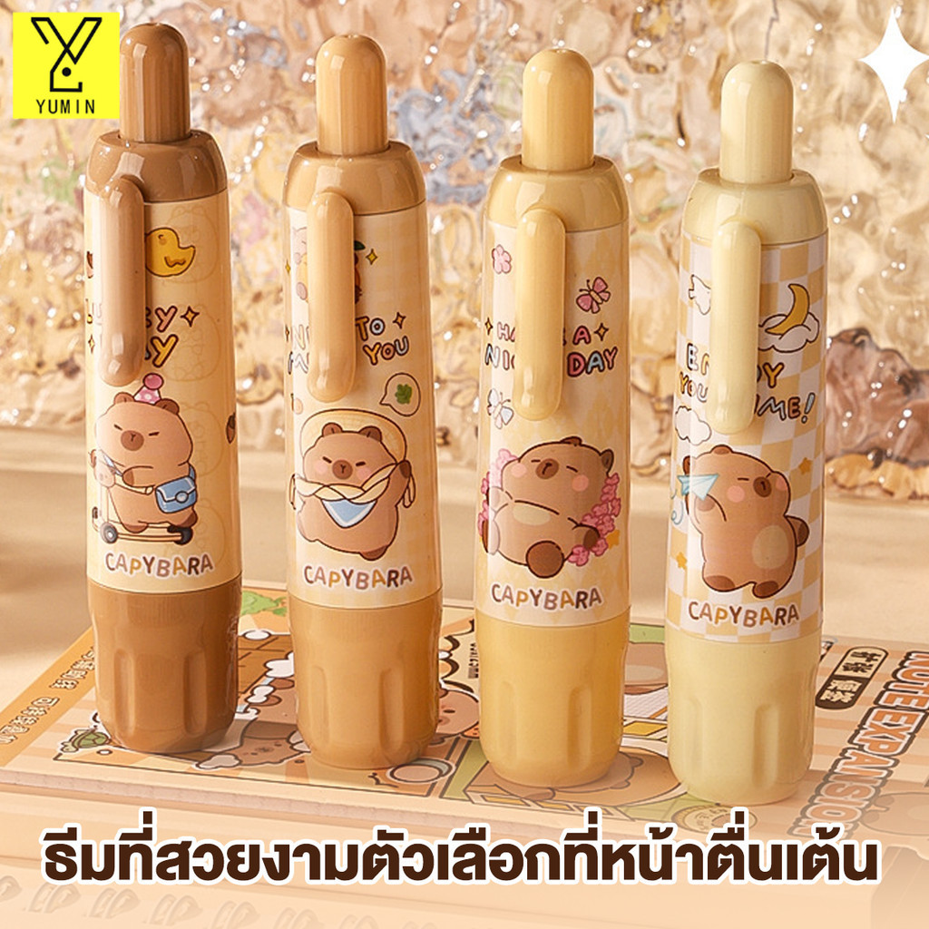 กาว2หน้า เทปนาโน 2หน้า เทปกาวสองหน้า เทปนาโน ใสสารพัดประโยชน์ เทปกาว ตกแต่ง Glue Tape Roller Pen ลายน่ารัก