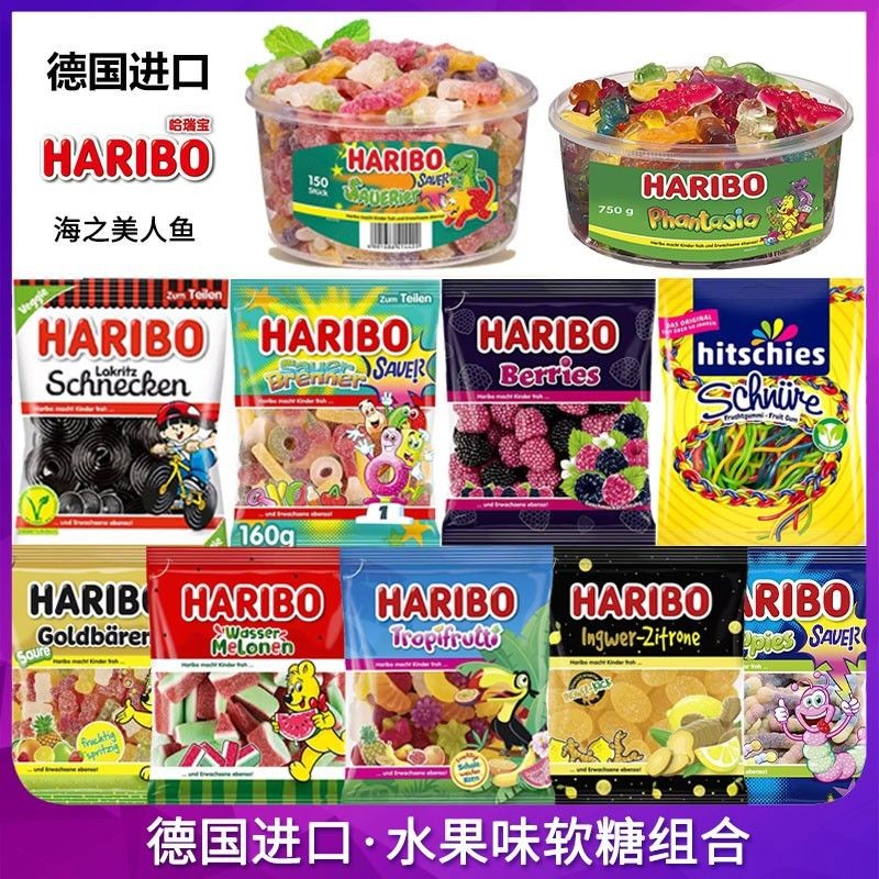 german Haribo Gummy Golden Bear รสผลไม้รวม Gummy ลูกอมคริสต์มาสของขวัญของว่างนําเข้า