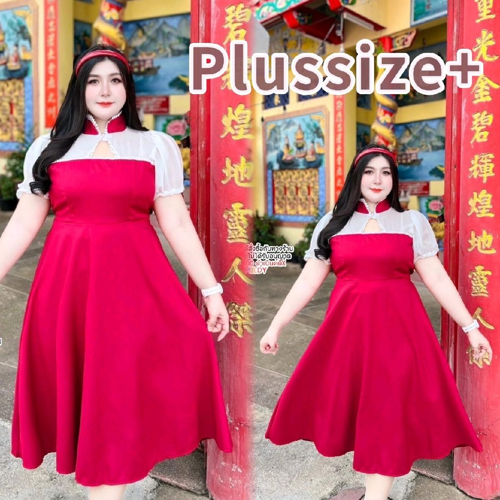 Plussize987 เดรสยาวเรดใชน่า เดรสกี่เพ้าสาวอวบ
