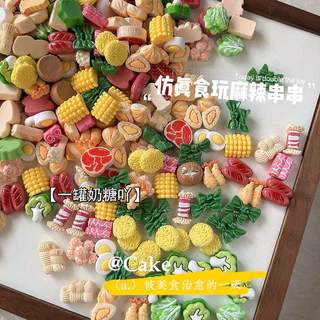 [100ในสต็อก] ส่วนผสมหม้อไฟขนาดเล็กจำลองอาหารเล่นครีมกาว DIY วัสดุแม่เหล็กติดตู้เย็นถ้วยน้ำตกแต่งมืออุปกรณ์ DIY