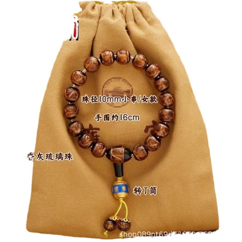 ปักกิ่ง Yonghe สร้อยข้อมือเคลือบสีเทาหอม Swallowing Gold Beast Transfer สร้อยข้อมือ