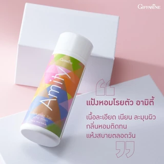 แป้งกิฟฟารีน แป้งหอม โรยตัว 100 กรัม Giffarine Perfumed talc รวมทุกกลิ่น แป้ง แป้งทาตัว แป้งฝุ่น