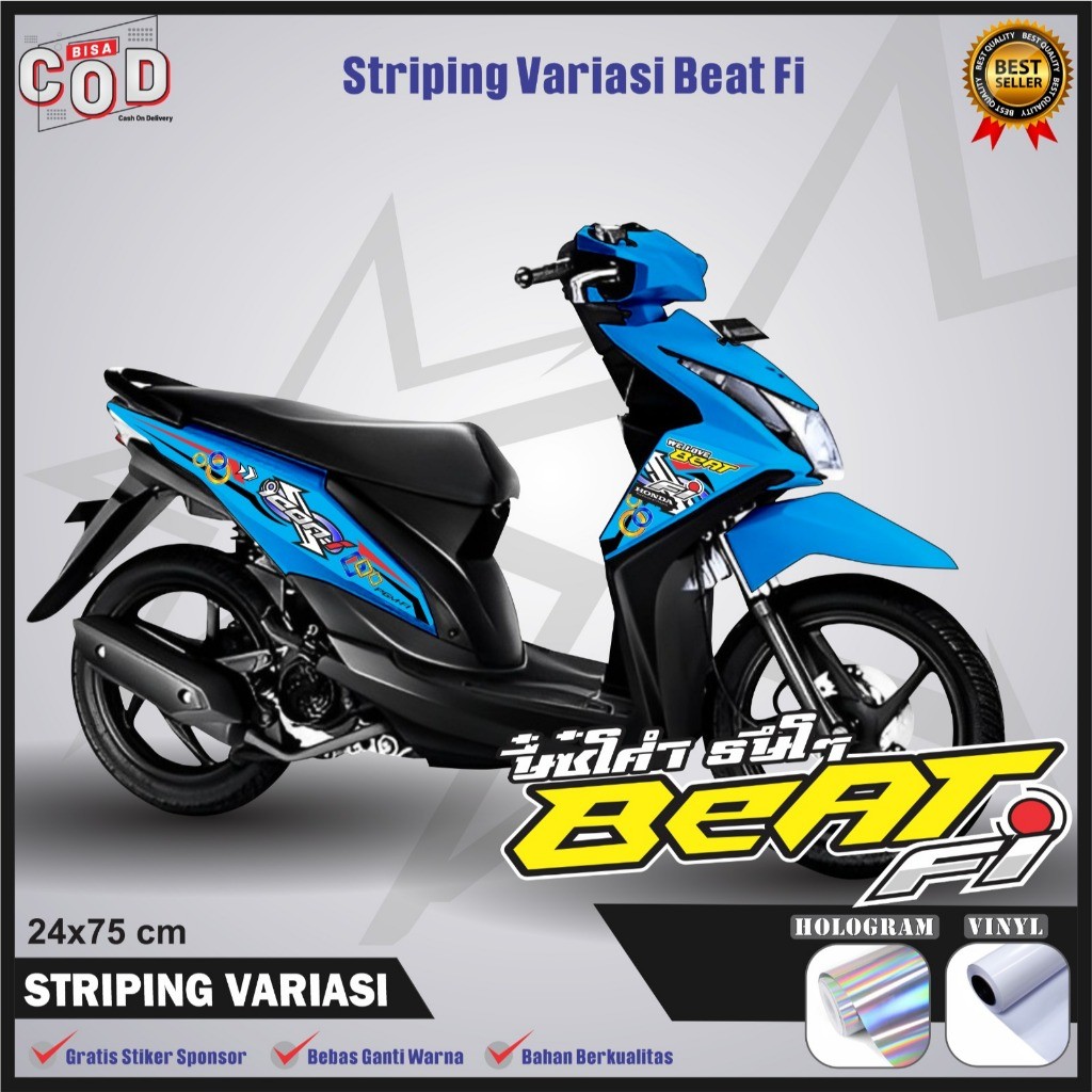 สติ๊กเกอร์ HONDA BEAT FI ICON และแถบตัวแปร