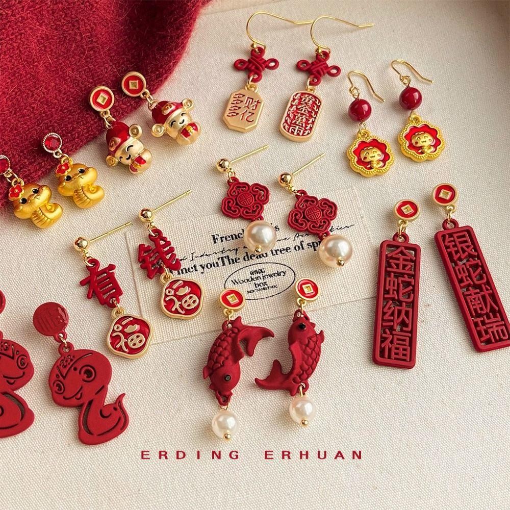 ต่างหูสำหรับปีใหม่ แบบจีนลายหัวใจงู ออกแบบตะขอสีแดงหรูหรา สำหรับผู้หญิง - รูปที่ 7