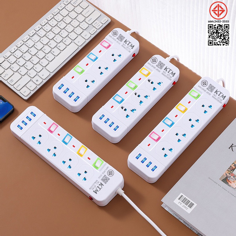 Panasi ปลั๊กไฟ3/4/5ช่อง 4USB รางปลั๊กไฟ 3/5เมตร PN ผ่านมาตรฐาน มอก.ปลอดภัย รับประกัน พร้อมสวิตช์แยกปลั๊ NO:KT45U