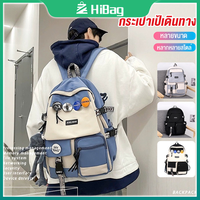 HIBAG SHOP กระเป๋าสะพายหลัง ความจุสูง สําหรับผู้หญิง นักเรียน รองรับ COD