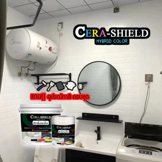 Cera shield สีทาพื้นกระเบื้อง สีทากระเบื้อง งานผนัง งานพื้น กระเบื้องเซรามิก แกรนิตโต้ หินอ่อน